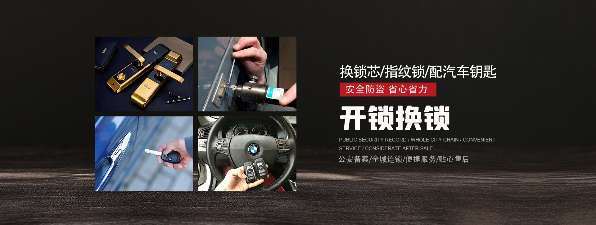保定唐县banner01